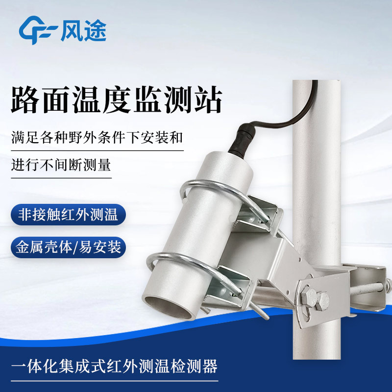 路面監(jiān)控系統(tǒng)是干什么的？