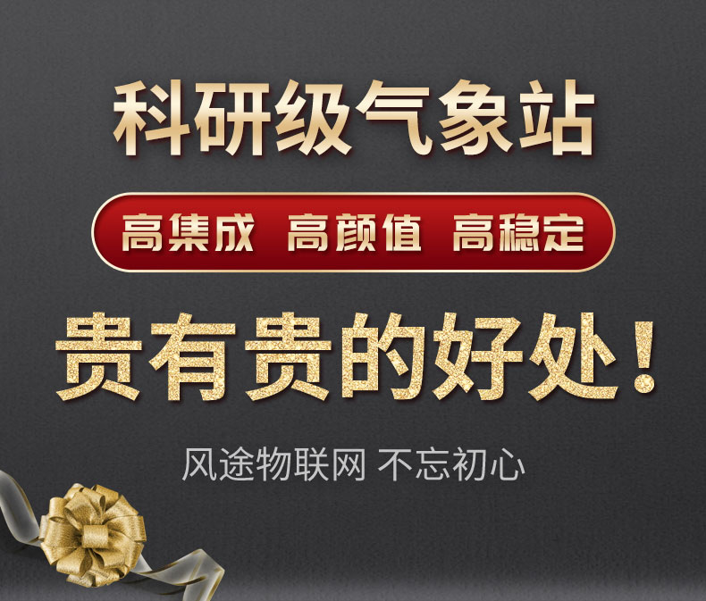 什么情況下能用到便攜式自動氣象站？