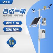 三伏天快到了，用農(nóng)用小型氣象站觀測(cè)氣象變化