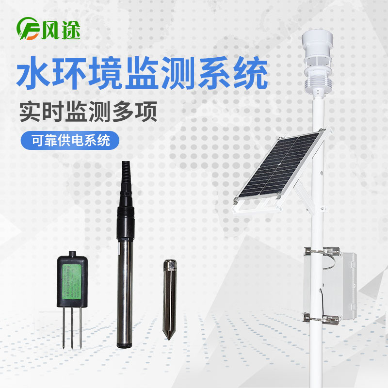 水質監(jiān)測項目有哪些？