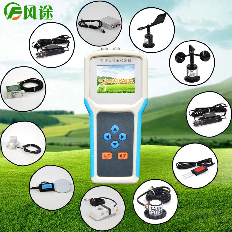 一朵菊花開出七種顏色？用手持氣象站促進菊花的種植